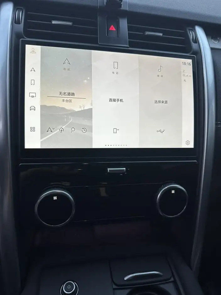 Land Rover Discovery 2025 Model 360PS R-Dynamic SE – фото 10