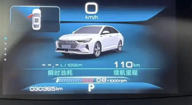 Yixuan Max 2023 Model 1.5T Super Fantasy Tide Dad Edition – фото 8