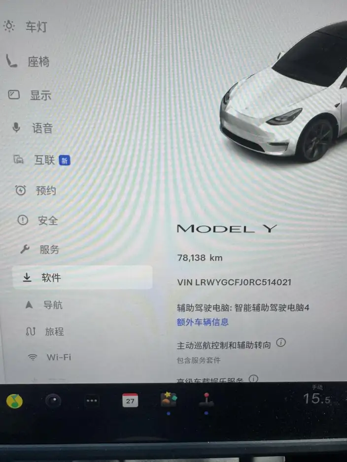Model Y 2024 Model Rear-wheel drive version – фото 6