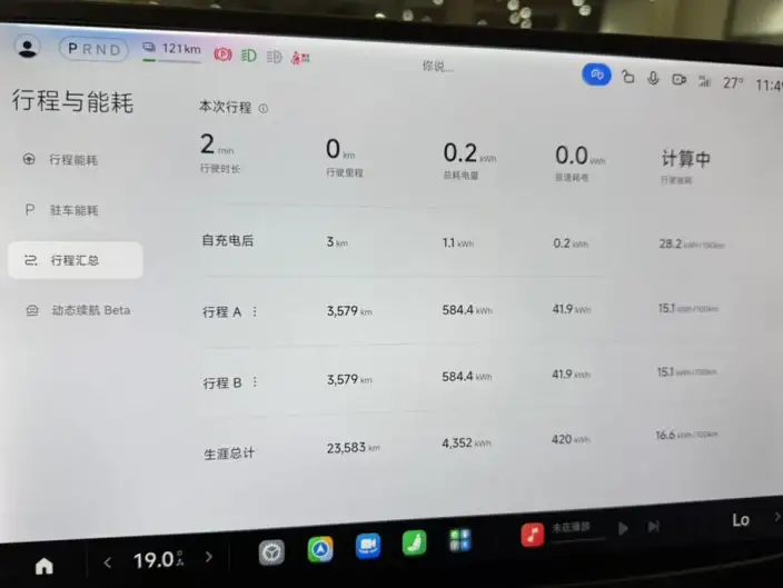 Xiaomi SU7 2024 Model Rear Drive Standard Long Battery Life Pro Edition – фото 6