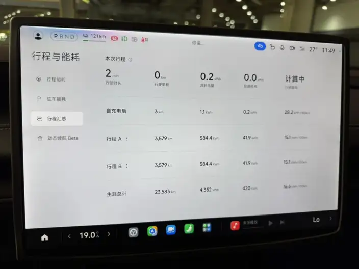 Xiaomi SU7 2024 Model Rear Drive Standard Long Battery Life Pro Edition – фото 8