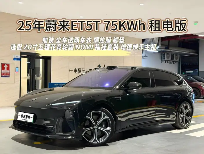 NIO ET5T 2024 Model 75kWh – фото 9