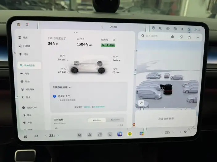 NIO ES8 2026 Model VI seat Executive Signature Edition – фото 6