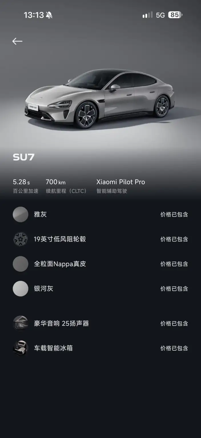 Xiaomi SU7 2024 Model Rear Drive Standard Long Battery Life Pro Edition – фото 7