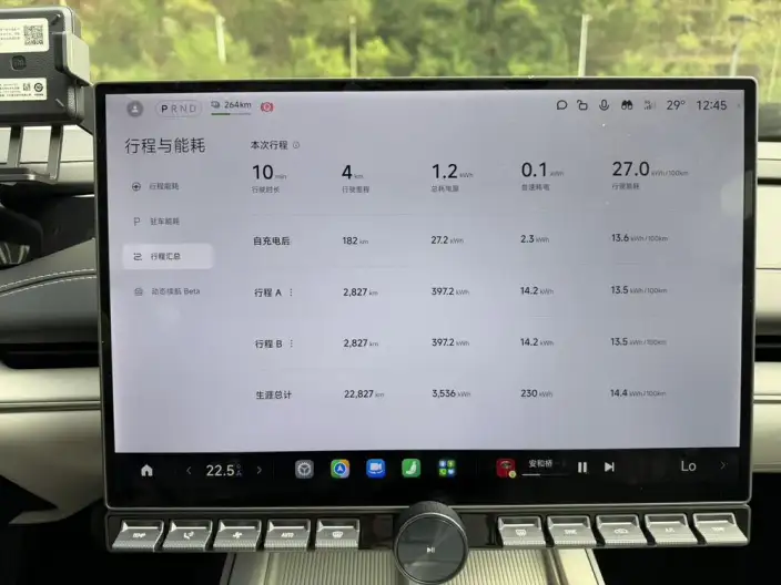 Xiaomi SU7 2024 Model Rear Drive Standard Long Battery Life Pro Edition – фото 8
