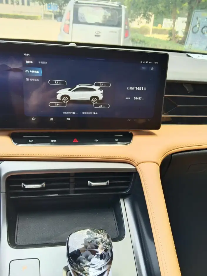 Roewe eRX5 2023 Model Chao Hybrid Zunrong Edition – фото 9