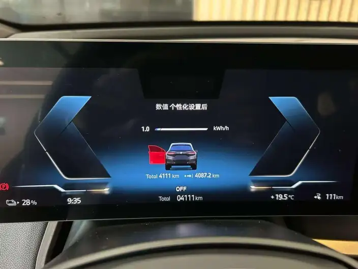 BMW iX 2023 Model xDrive40 – фото 7