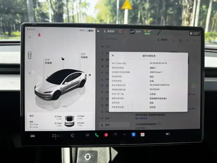 Model 3 2023 Model Long Battery Life Pro All-wheel drive version – фото 7