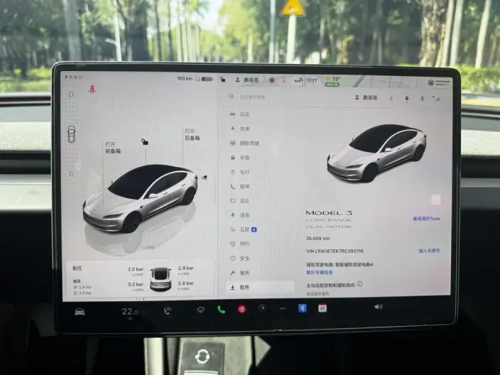 Model 3 2023 Model Long Battery Life Pro All-wheel drive version – фото 10