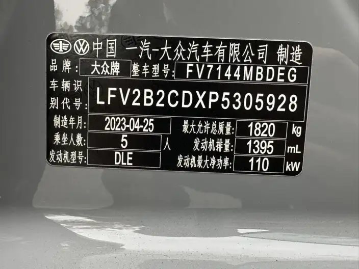 Volkswagen Golf 2023 Model 280TSI DSG Pro – фото 10