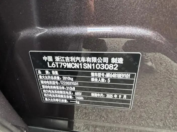 ZEEKR 7X 2025 Model 100kWh Long Battery Life Pro Rear Drive Smart Driving Edition – фото 8