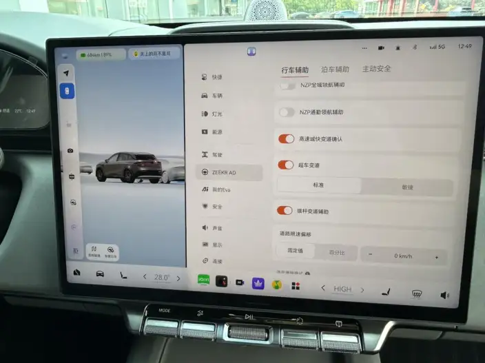 ZEEKR 7X 2025 Model 100kWh Long Battery Life Pro Rear Drive Smart Driving Edition – фото 9
