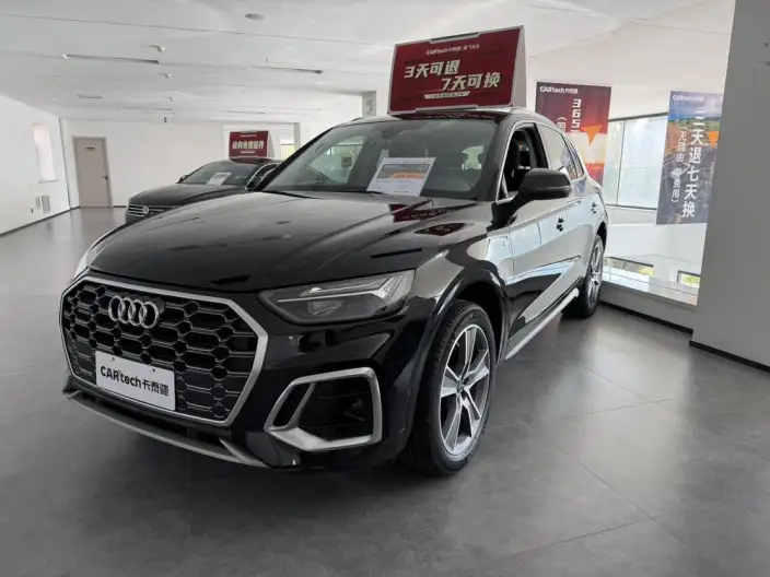 Audi Q5L 2022 Model Facelift 45T Luxury Dynamic Model