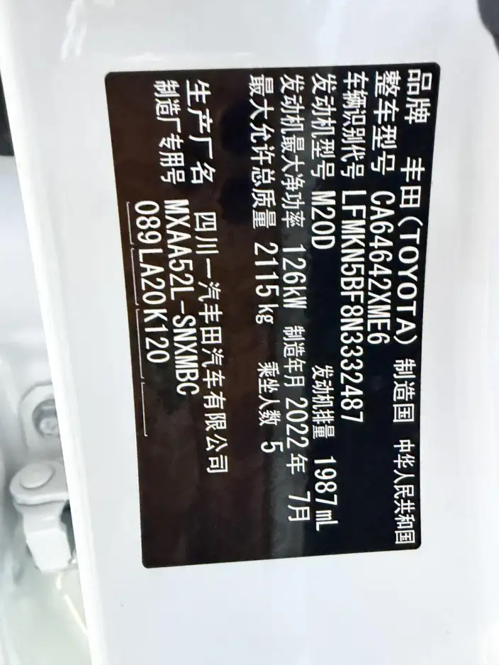 Toyota RAV4 2022 Model 2.0L CVT 2WD Fashion PLUS Edition – фото 7