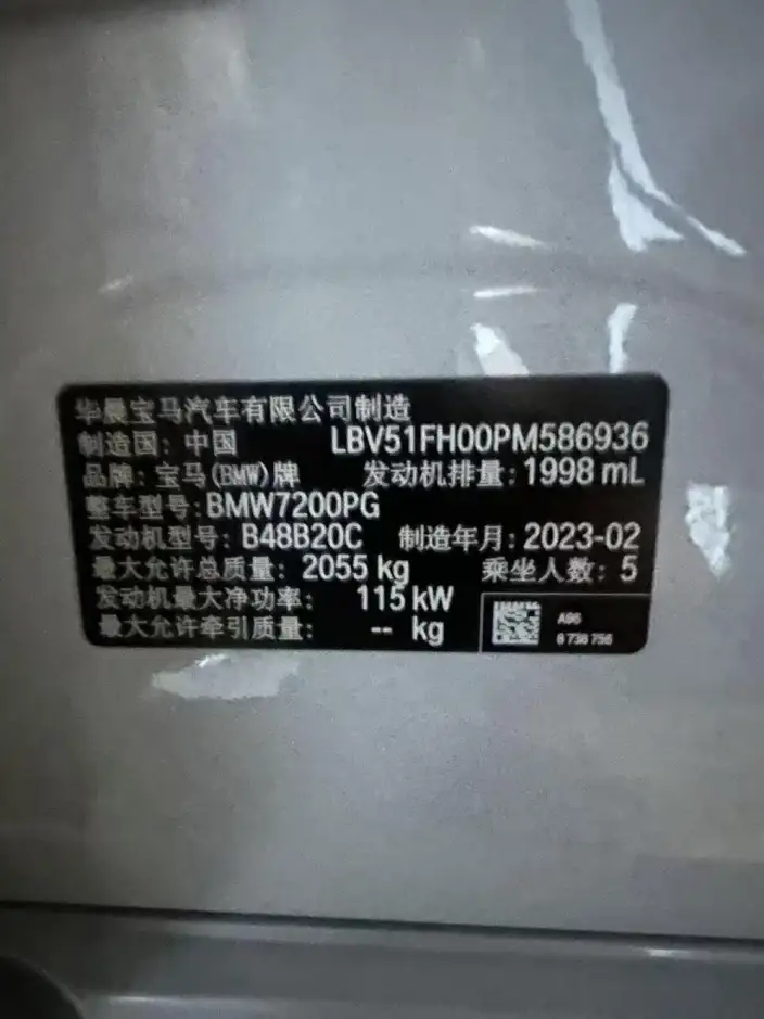 BMW 3 Series 2023 Model 320Li M Sports Set – фото 7