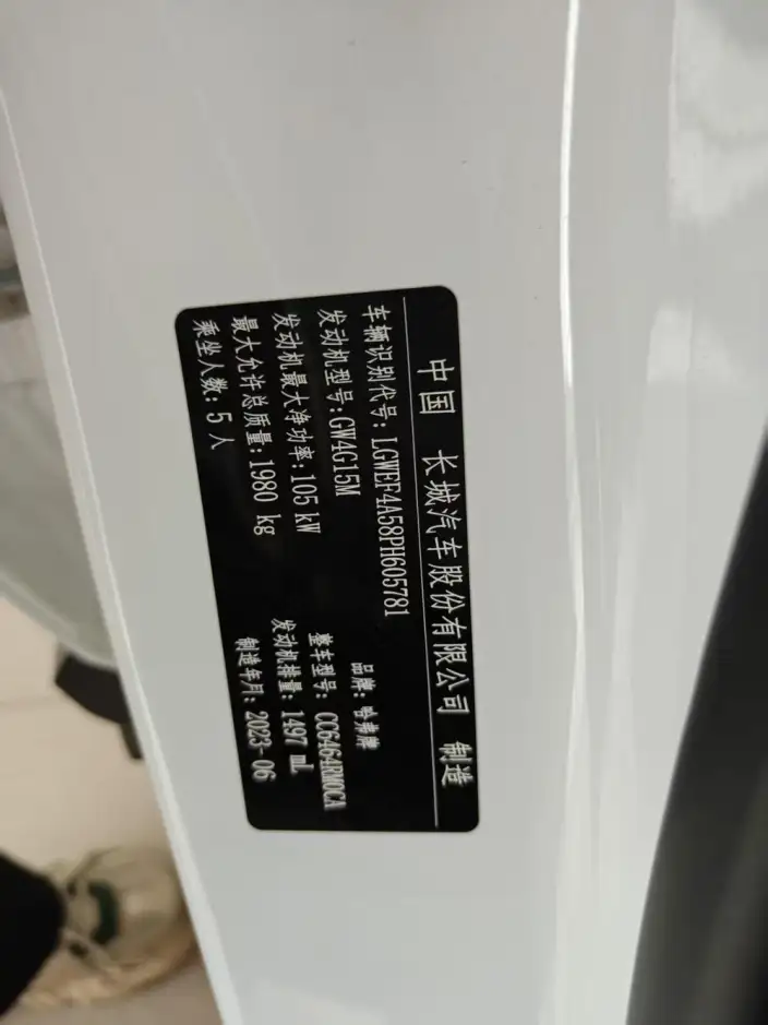 Haval H6 2023 Model Guo Trendy Edition 1.5T Automatic Champion Edition – фото 7