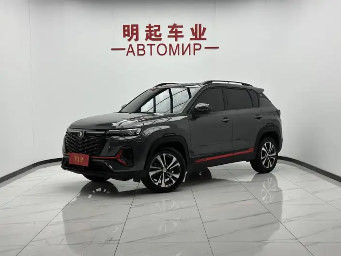 Changan CS35 PLUS 2023 Model Changxiang Edition Blue whale NE 1.4T DCT Luxury Model