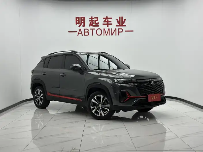 Changan CS35 PLUS 2023 Model Changxiang Edition Blue whale NE 1.4T DCT Luxury Model