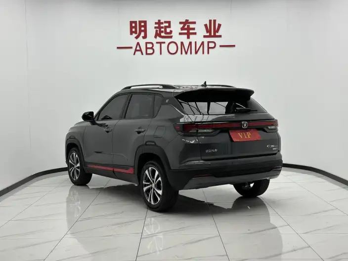 Changan CS35 PLUS 2023 Model Changxiang Edition Blue whale NE 1.4T DCT Luxury Model
