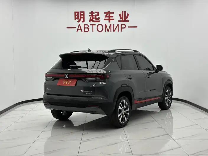 Changan CS35 PLUS 2023 Model Changxiang Edition Blue whale NE 1.4T DCT Luxury Model – фото 6