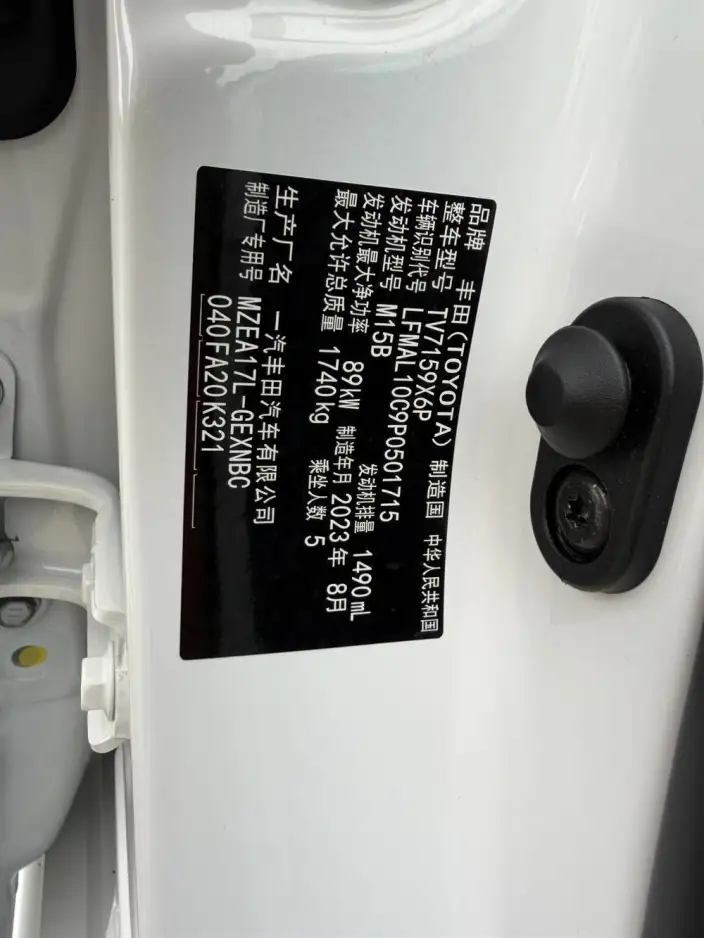 Toyota Corolla 2023 Model 1.5L CVT Pioneer Edition – фото 10