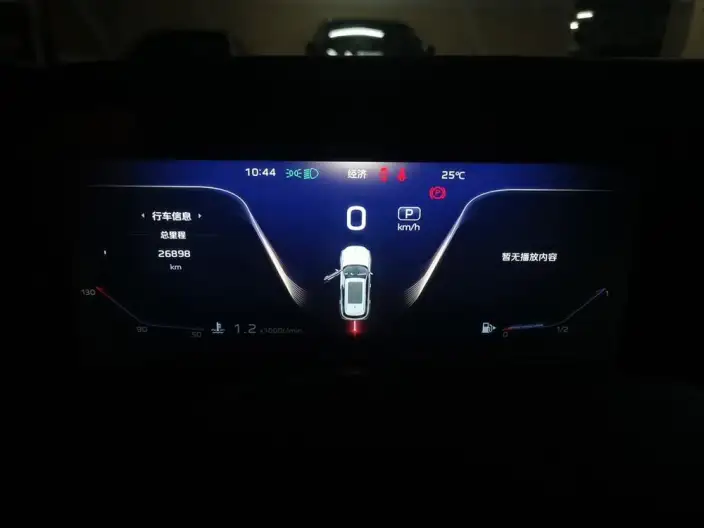 Hongqi HS5 2023 Model 2.0T Flag Xiang Pro Edition – фото 6