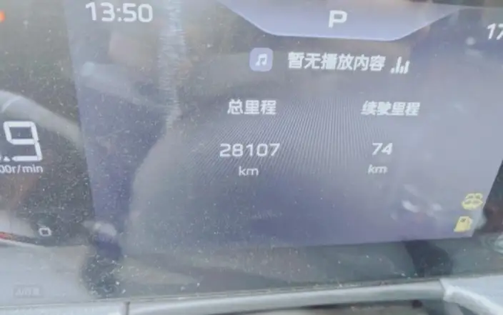 Hongqi H5 2023 Model 1.5T DCT Flag Rhythm Edition – фото 5