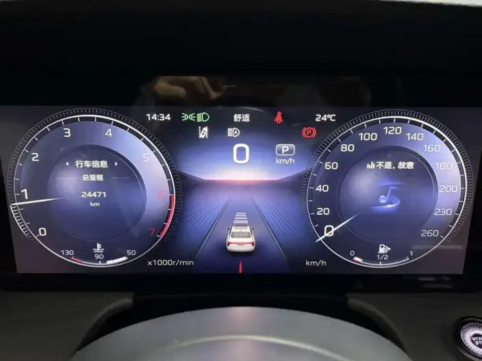 Hongqi H5 2023 Model 2.0T Automatic Flag Enjoy Edition – фото 10