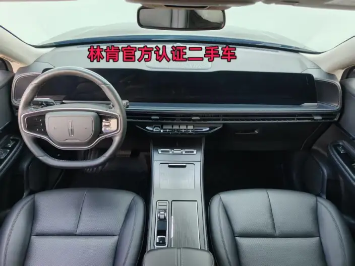Lincoln Corsair 2024 Model 2.0T 2WD Zunya Edition – фото 7