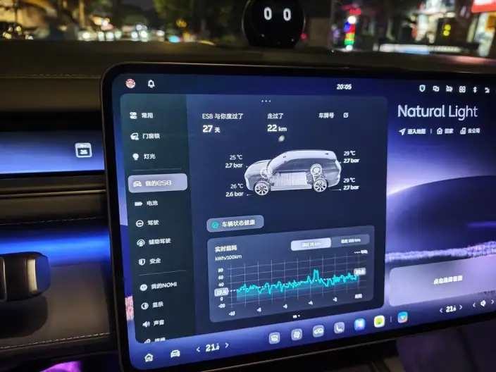 NIO ES8 2026 Model VI seat Executive Signature Edition – фото 6