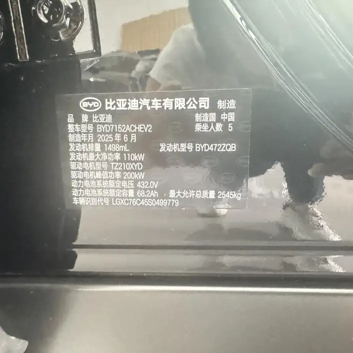 BYD Han L DM 2025 Model DM-i 200KM 2WD LiDAR Flagship Model – фото 8