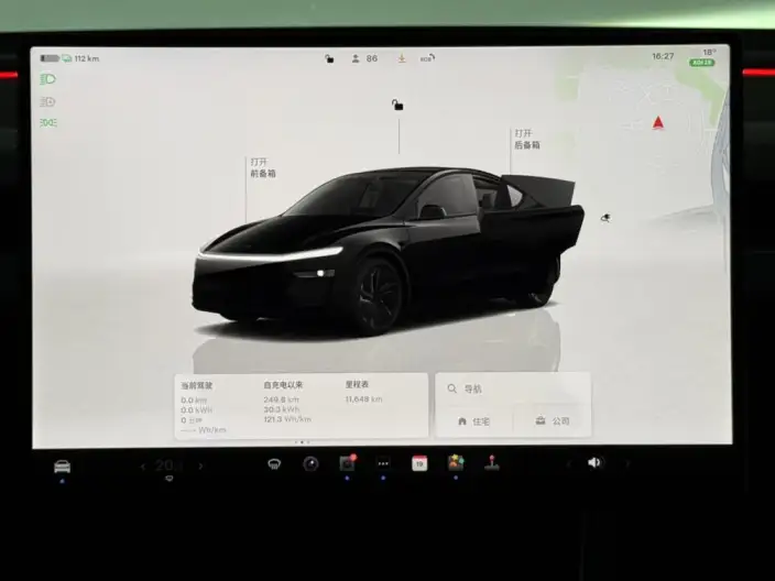 Model Y 2026 Model Rear-wheel drive version – фото 7