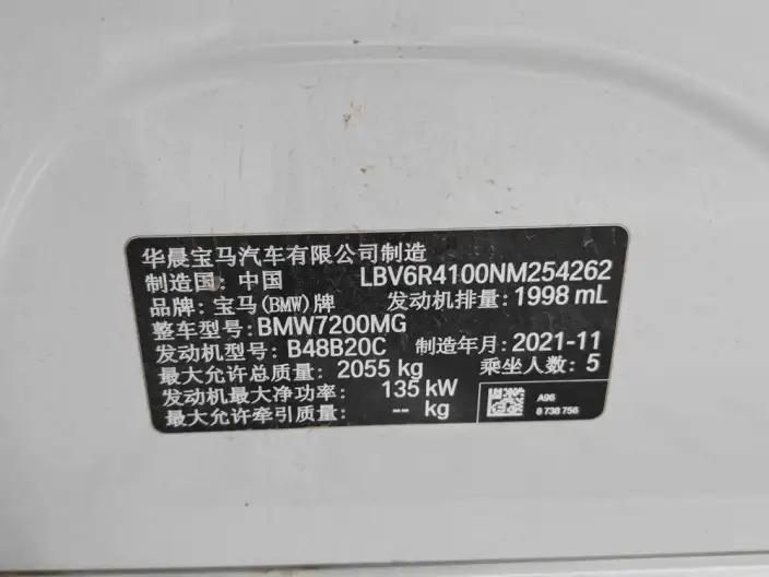 BMW 3 Series 2022 Model 325Li M Sports Night Set – фото 5