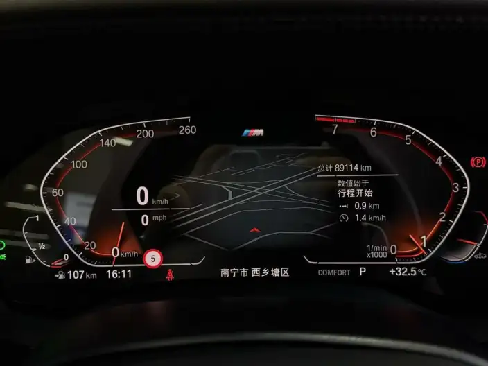 BMW 5 Series 2022 Model Facelift 530Li Exclusive Model M Sports Set – фото 8