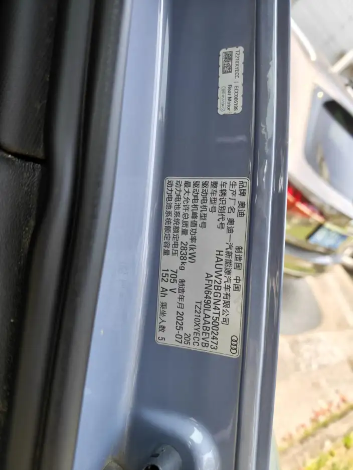 AUDI Q6L e-tron 2026 Model First Edition Pilot Edition – фото 10