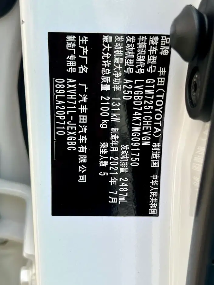 Toyota Camry 2021 Model Hybrid 2.5HGVP Leading version – фото 6