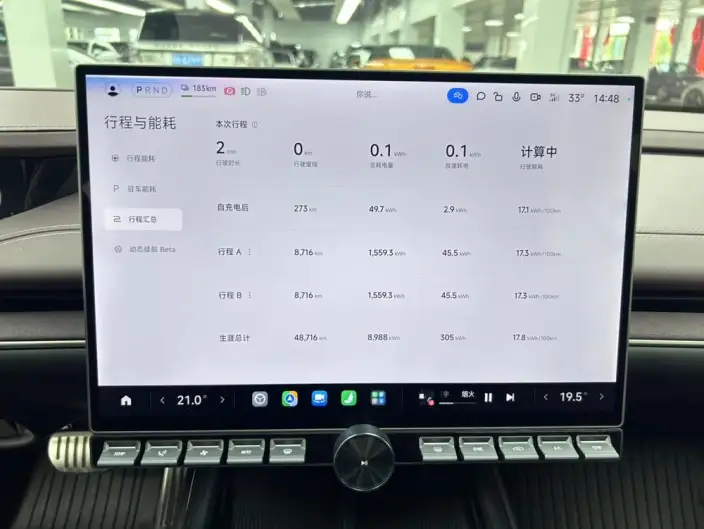 Xiaomi SU7 2024 Model 4WD Ultra-long Endurance Max Edition – фото 10