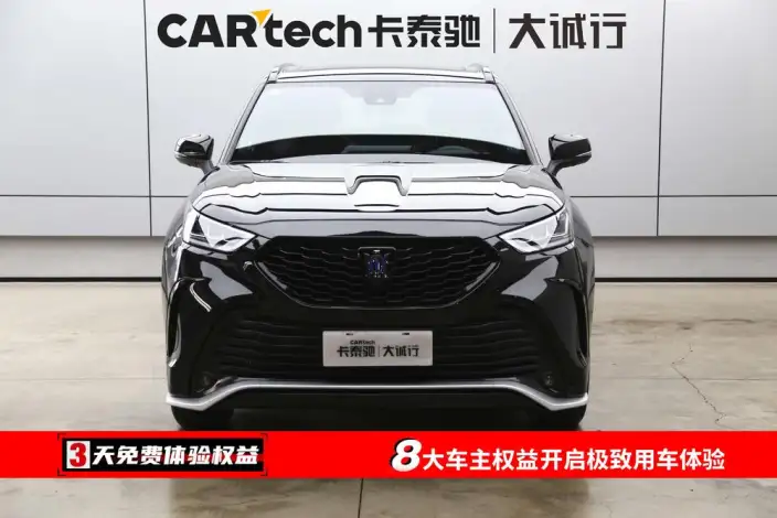 Crown Kluger 2023 Model Intelligent Hybrid 2.5L E-CVT 4WD Ultimate Edition – фото 2