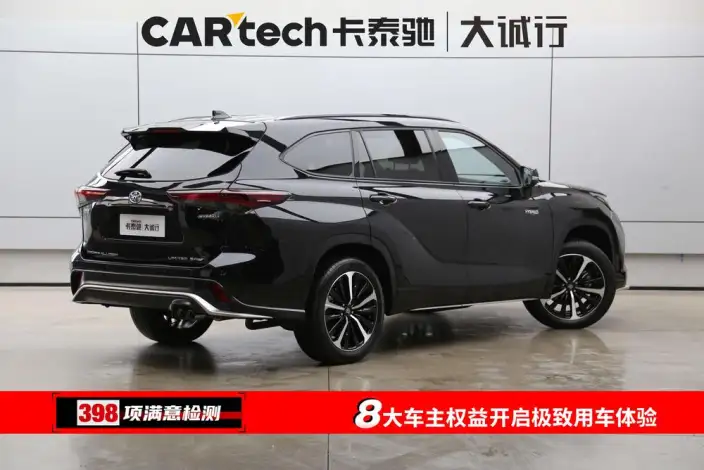 Crown Kluger 2023 Model Intelligent Hybrid 2.5L E-CVT 4WD Ultimate Edition – фото 6