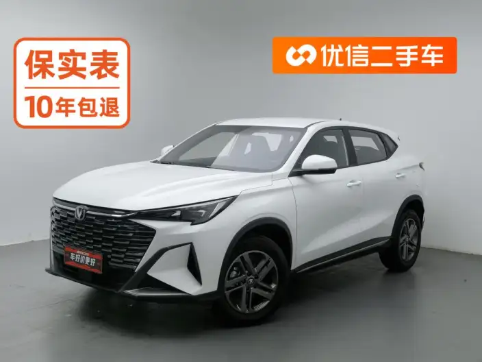 Changan X5 PLUS 2026 Model 1.5T DCT High Power PRO – фото 1