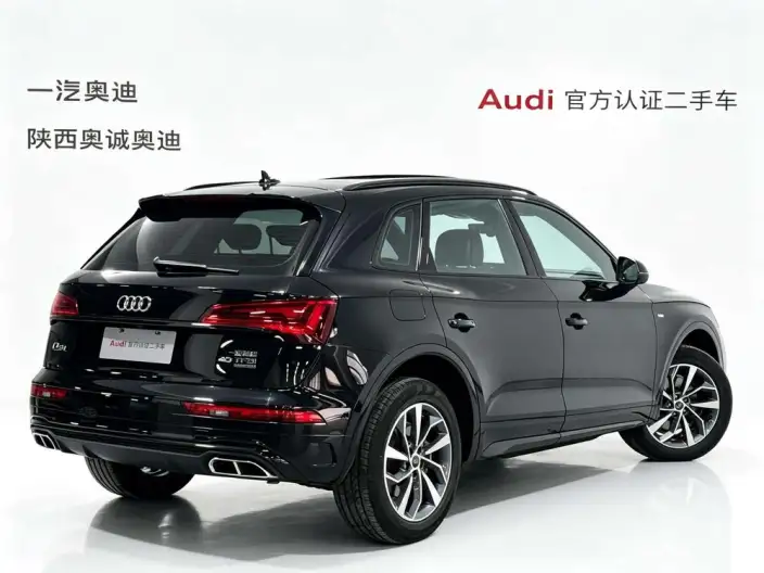 Audi Q5L 2023 Model 40T Luxury Dynamic Model – фото 4