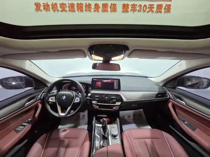 BMW 5 Series 2023 Model 530Li Leading Model Luxury Set – фото 7