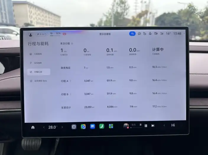 Xiaomi SU7 2024 Model Rear Drive Ultra-long Endurance Pro Edition – фото 10