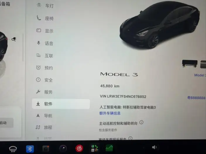 Model 3 2022 Model Rear-wheel drive version – фото 7