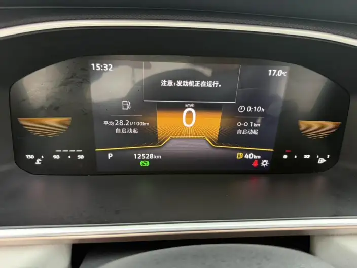 Volkswagen Tharu 2023 Model 300TSI 2WD Moonlight Edition – фото 10