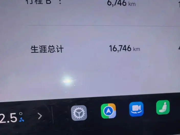 Xiaomi SU7 Ultra 2025 Model Standard Edition – фото 6