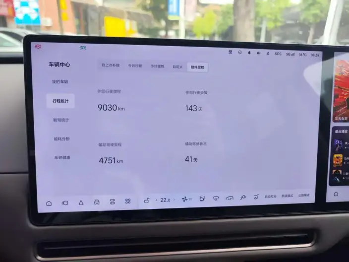 Li Auto i8 2025 Model Standard Edition – фото 4