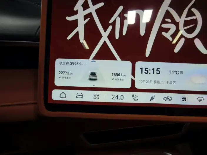 Shenlan S07 2023 Model 200Max Extended Range Edition – фото 7