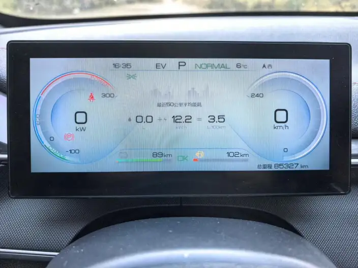 BYD Destroyer 05 2022 Model DM-i 120KM Noble Model – фото 10