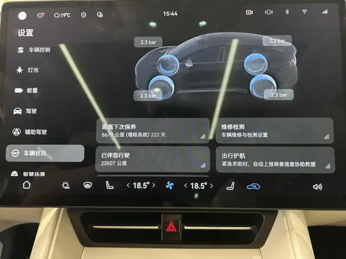 Luxeed R7 2025 Model Extended Range 53.4kWh Ultra 4WD Edition – фото 7